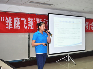 “雏鹰飞翔”训练营管理课程培训及特色项目管理汇报总结