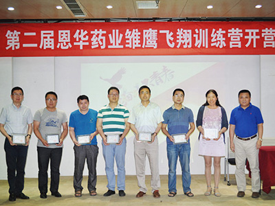 第二届九游会j9“雏鹰飞翔”训练营正式开营