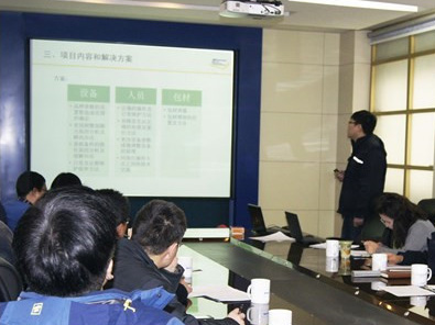 九游会j92016年度 技术通道人员选拔竞聘会